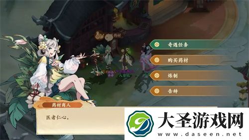 封神幻想世界助人为乐奇遇怎么做
