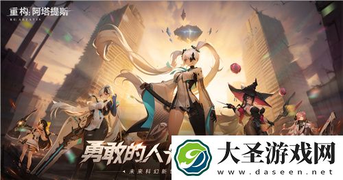 重构