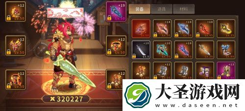 动物大联盟狂战士50级史诗防具怎么搭配