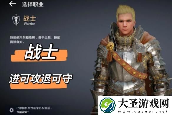 黑色沙漠国服最强职业排行榜