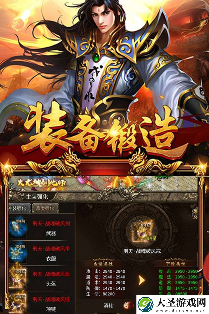 暗黑超神什么时候出