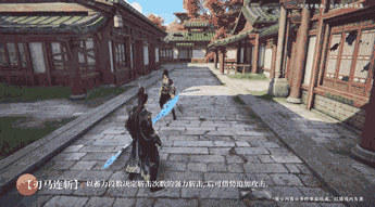 永劫无间手游斩马刀新武器攻略