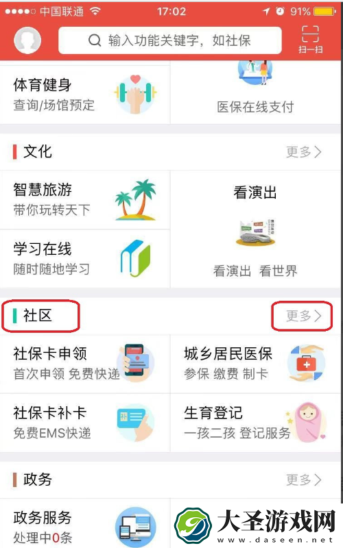 我的南京怎么提取住房公积金