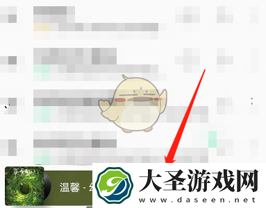 qq音乐银河音效怎么关