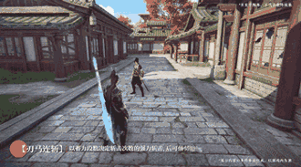 永劫无间手游斩马刀新武器攻略