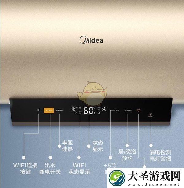 美的家居怎么连接热水器