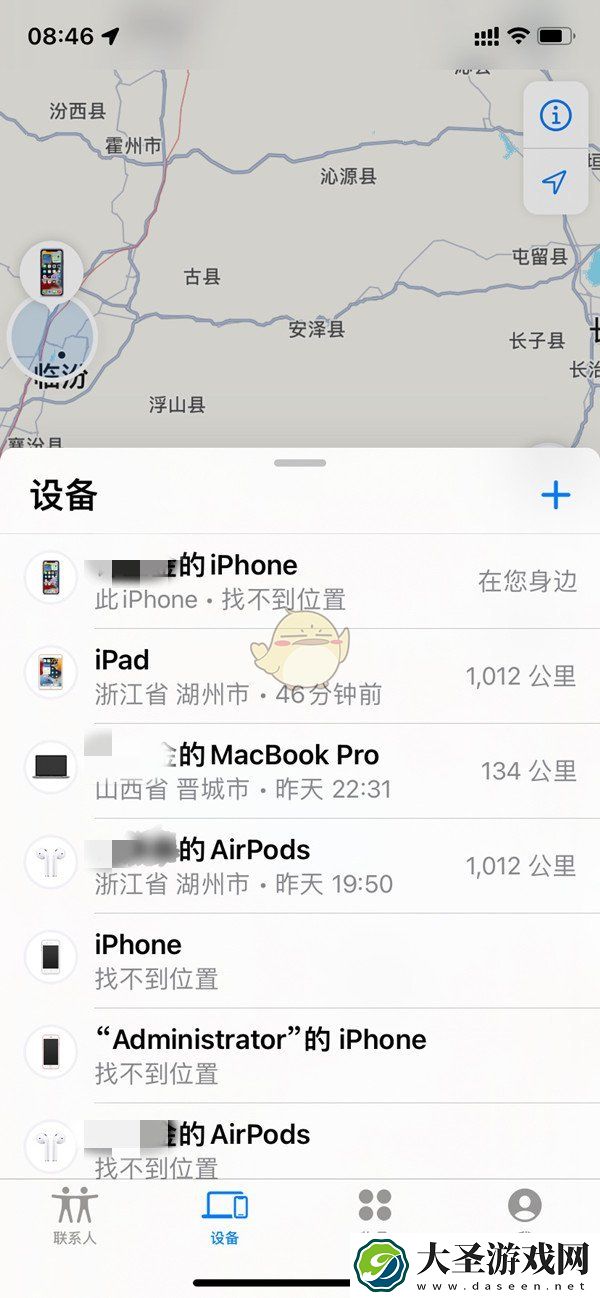 苹果怎么查找另一个手机位置