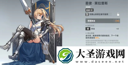 深空之眼小困俄尼里伊钥从用什么好