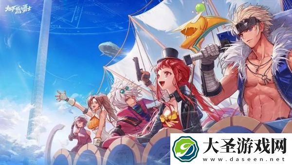 dnf国服手游冒险团等级怎么提升
