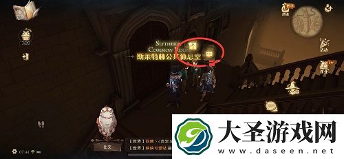 哈利波特魔法觉醒拼图10.26位置一览