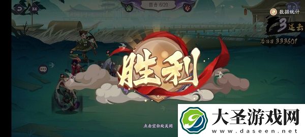 上古有灵妖神农试炼怎么过
