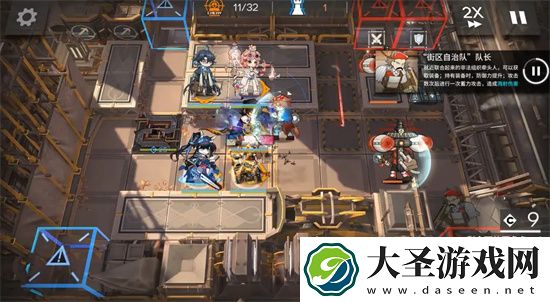 明日方舟GOEX1