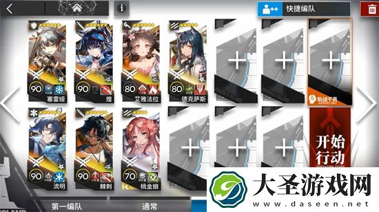 明日方舟GOEX5