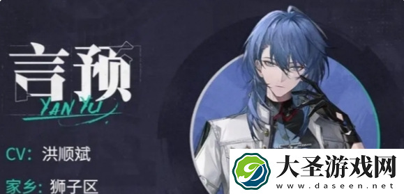 归龙潮预抽卡四星角色怎么选择