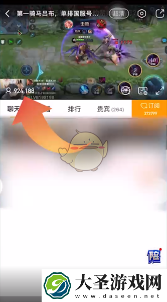 虎牙直播怎么看直播间有多少人