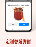 原神红米联动耳机怎么样
