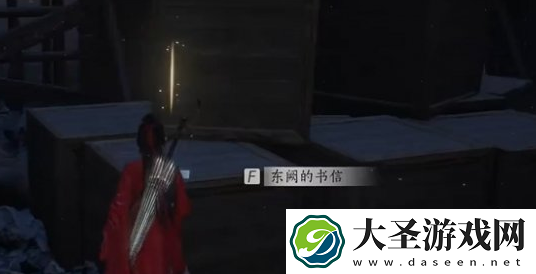 燕云十六声暗影暗涌碎片全收集