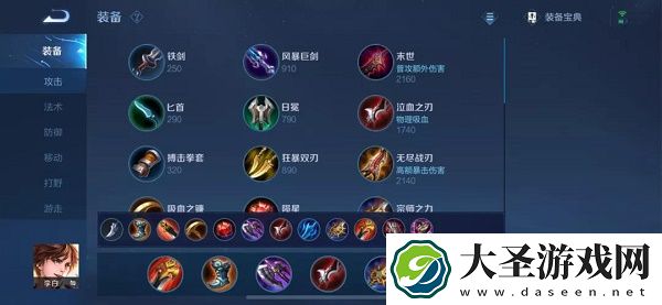 王者荣耀S25赛季打野刺客强势英雄梯度排行榜