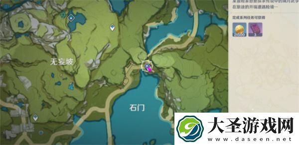 原神神秘武学的召唤任务怎么做