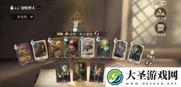 哈利波特魔法觉醒低费速转流卡组搭配推荐攻略