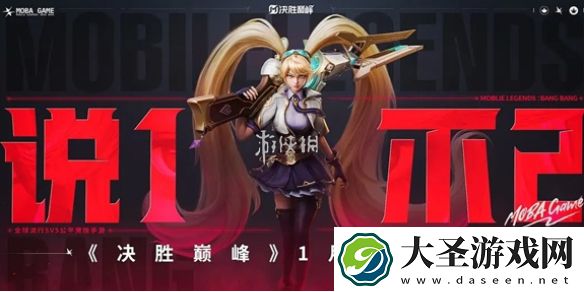 决胜巅峰巴蒙皮肤大全