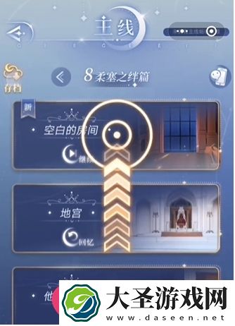 月影别墅手游十二章节探秘