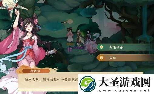 封神幻想世界42级奇遇任务攻略汇总