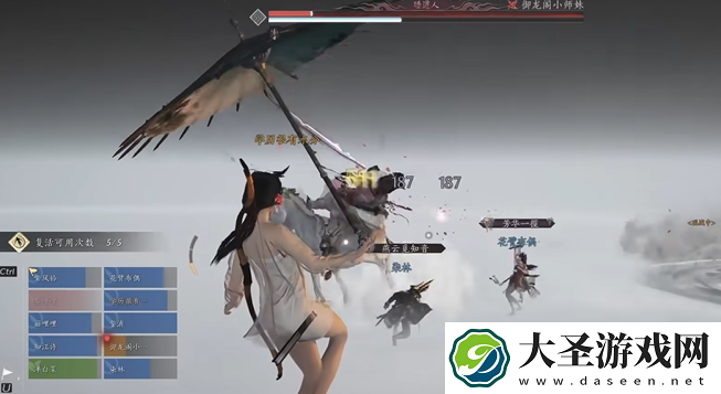燕云十六声双伞牵丝流派怎么打