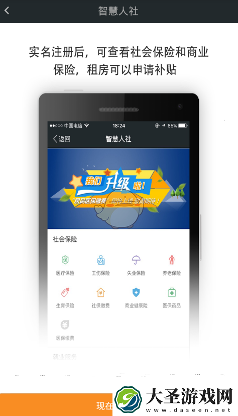 我的南京怎么补办社保卡