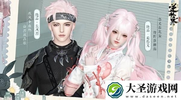 逆水寒手游晴风纵歌活动怎么玩