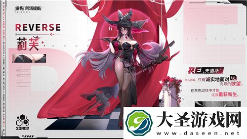 重构