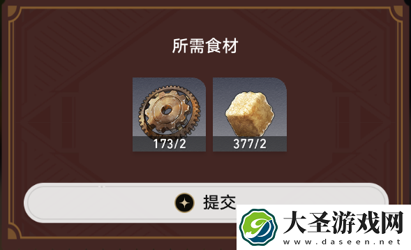 崩坏星穹铁道匹诺康尼美食庆三怎么过