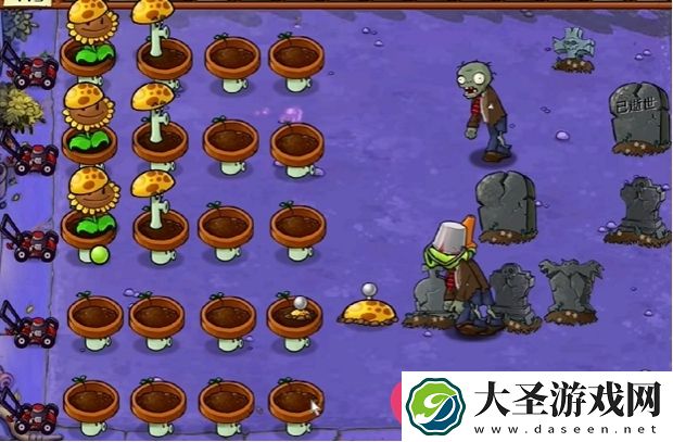 植物大战僵尸杂交版第十关攻略