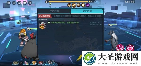 数码宝贝新世纪元素突破通关攻略