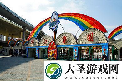 苏妲己野外勾搭60老头3p
