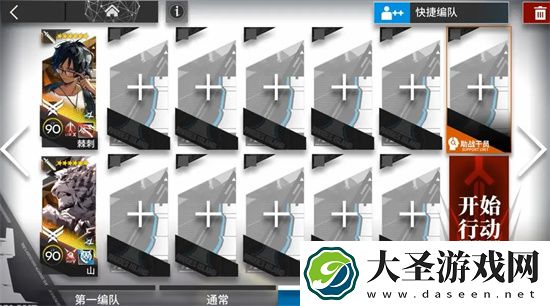 明日方舟GOEX1