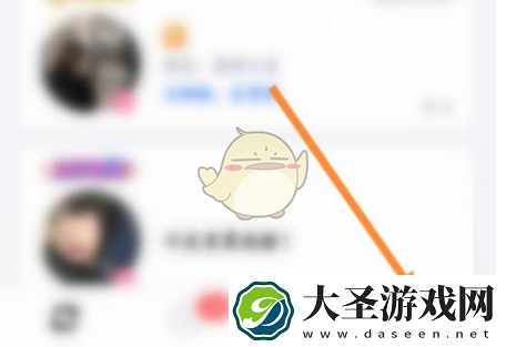 tt语音怎么隐身在线