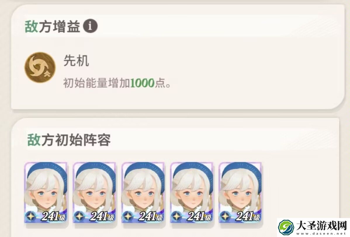 剑与远征