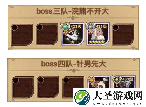 剑与远征S5团本攻略