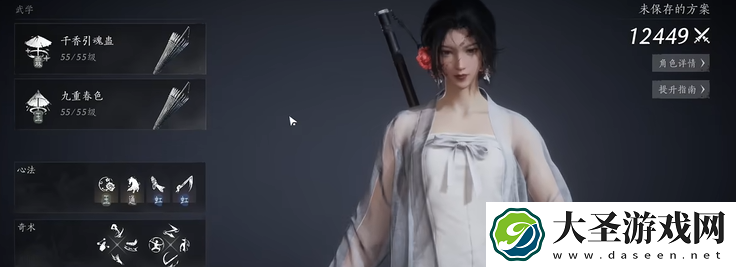 燕云十六声双伞牵丝流派怎么打