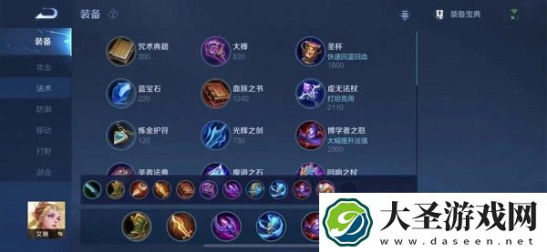 王者荣耀S25赛季射手强势英雄排行榜