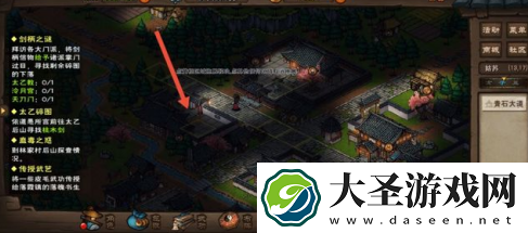 烟雨江湖温府怎么进入