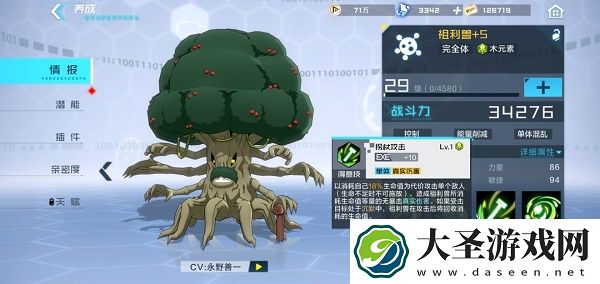 数码宝贝新世纪元素突破通关攻略
