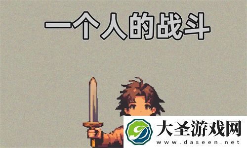 一个人的战斗通用兑换码合集2024