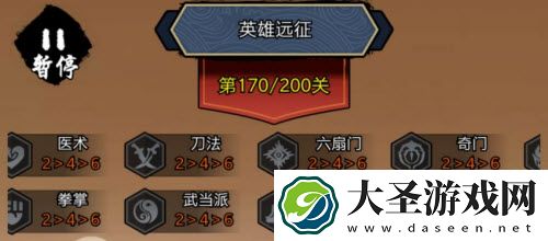 暗黑剑侠英雄远征怎么过