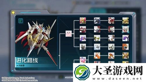 数码宝贝新世纪杰斯兽进化路线一览