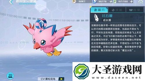 数码宝贝新世纪新手开荒阵容搭配攻略