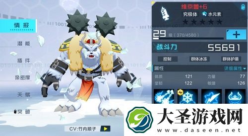 数码宝贝新世纪水队阵容搭配攻略
