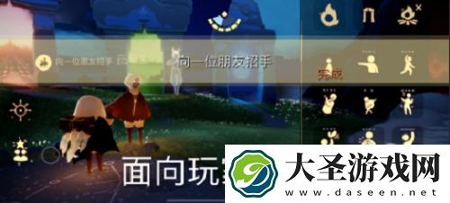 光遇10.23每日任务攻略