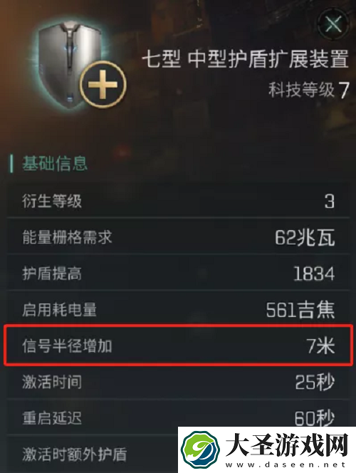 EVE星战前夜无烬星河护盾装甲选择攻略
